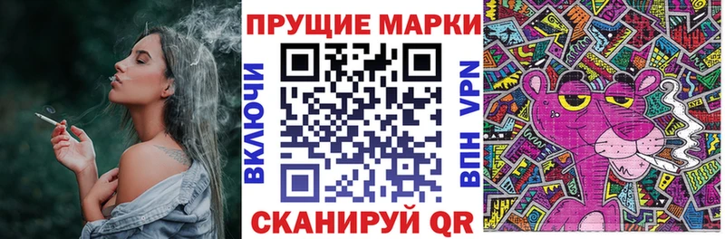Марки N-bome 1,8мг  ссылка на мегу   даркнет наркотические препараты  Нижнекамск 