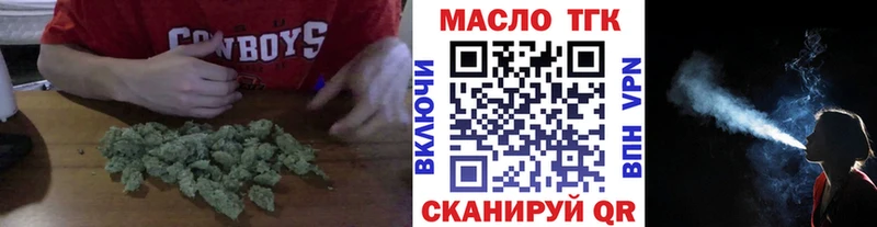 Дистиллят ТГК жижа как найти наркотики Нижнекамск