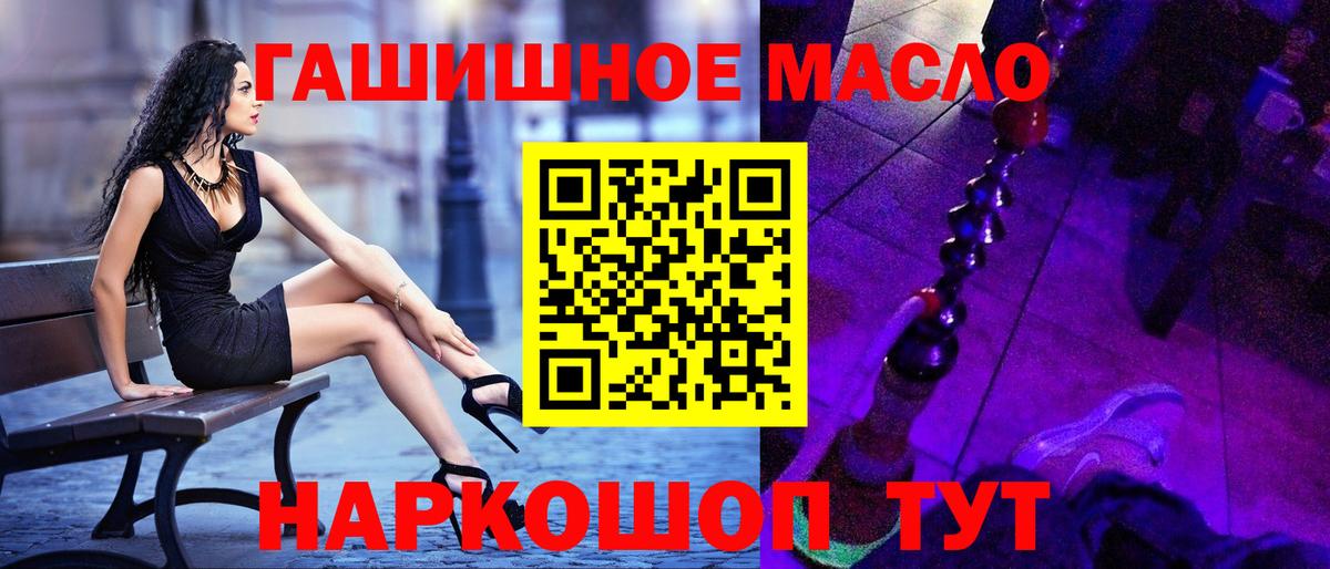 Дистиллят ТГК вейп с тгк Нижнекамск
