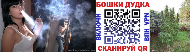 магазин    KRAKEN tor  Бошки марихуана VHQ  Нижнекамск 