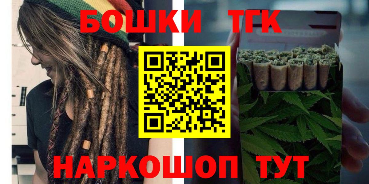 МАРИХУАНА сатива Нижнекамск