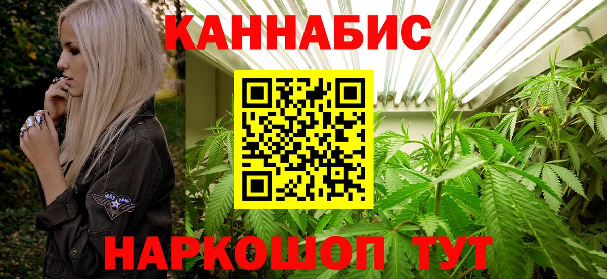 ГАШИШ Нижнекамск